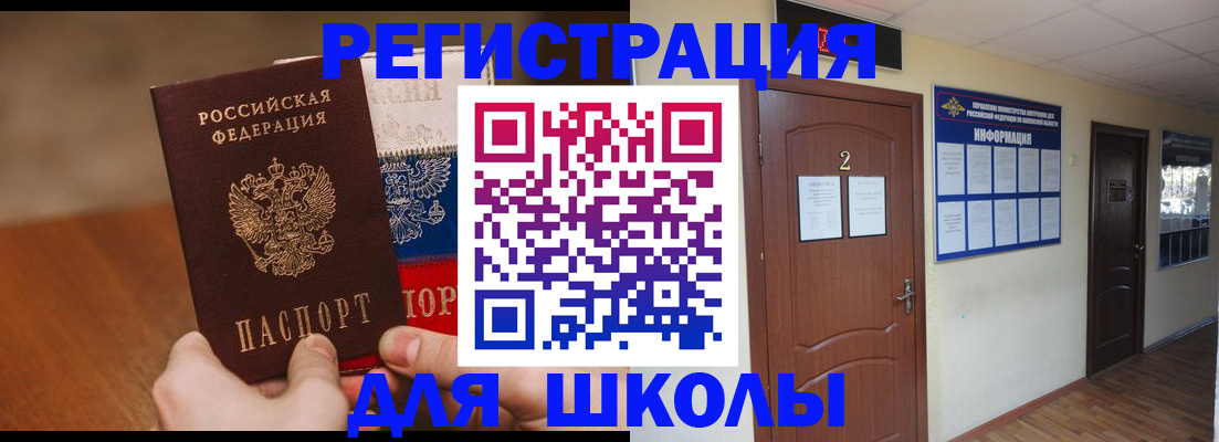 найти адрес прописки в Агиделе
